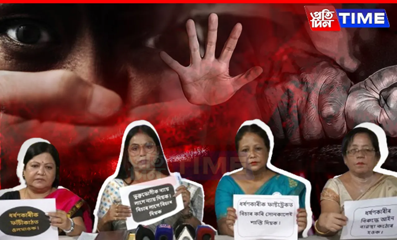 AAP Reveals 18,262 Rape Cases Under BJP Rule in Assam Over 8 Years